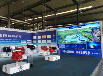 全柴动力 借力工业互联网与5G技术激活智造新动能