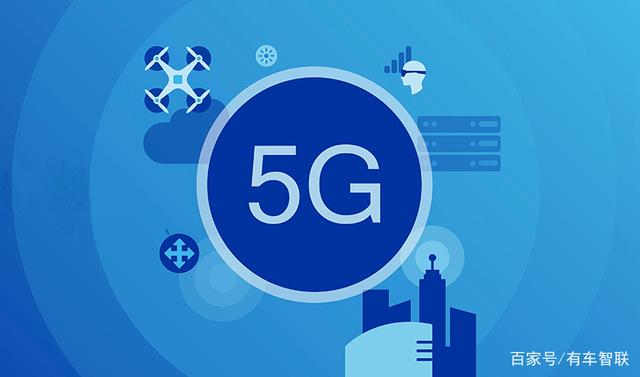 5G遇上V2X 开启自动驾驶时代的出行新篇章